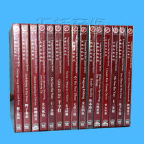 Qiaojia martial arts teaching Yongchun Baihequan Su Yinghan series 18DVD interpretation explanation: Su Yinghan