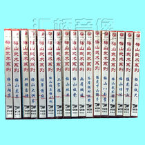 Pretty beauty martial arts Meishan martial arts series 18VCD Meishan boxing head Yan Xixi explanation