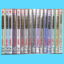 Pretty Beauty Martial Arts Teaching Disc China Shaolin Zhenkungfu Series 19VCD Lecture: Shichun