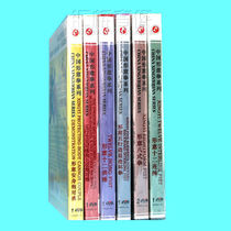 Pretty Beauty Martial Arts Teaching Disc China Xingyquan Series 7DVD Lecture: Zhang Jianping CD