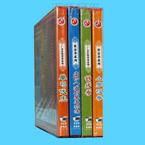 Genuine Pretty Beauty Martial Arts Guangdong Hongquan Series Iron Line Boxing Single Bow Xia Jiquan and other 6VCD CD to explain Lin Xin