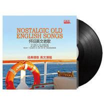 Nostalgic English Old Songs 3 The Power of Love Classic Love Songs LP Vinyl record Gramophone 12 inch disc