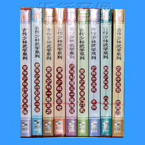 Pretty beauty martial arts teaching disc Ancient Shaolin Martial Arts series 11VCD demonstration explanation: Liu Yi