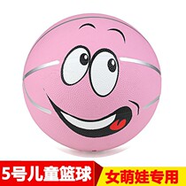 Small childrens small basketball Kindergarten special abrasion resistant No. 5 training Elementary school childrens female baby outdoor clapping ball pink