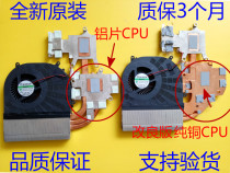 Application of Shenzhou K660E Conspicuous Dragon T1 Frontal Wheat S Warfare God T6 Mechanical Revolution X6 Fire God V5 Radiators