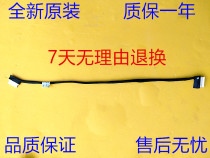 HP Light and Shadow Dark Night Shadow Elf 2 Generation Pro TPN-Q173 15-ax bc Battery Connection Line