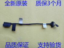 Apply Dell Dell Dell 5450 E5450 ZAM70 Battery Line 8X9RD DC02001YJ00