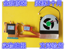 New original Shenzhou K660E K650S Shenzhou God of War k650c i7 module radiator