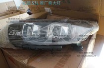 BAQ X25 X35 X55 X65 original headlamp assembly