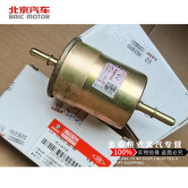 BAIC WIWAN 205 206 306 307 PFC gasoline filter filter filter