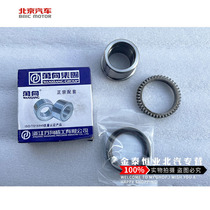 BSS - S2S3 H2H3 rear bearing cap ABS gear coil hemisphere