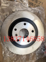 Speed T5 T3 M3 S7 front and rear brake disc rear brake disc assembly