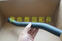 BAIC WIWAN 205 206 306 307 Yinxiang M20 HMA FORSTA water inlet pipe