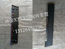 Beijing Beijing Beijing gentleman X35 x55 smart door protective plate door proof plate door encircle door decoration plate