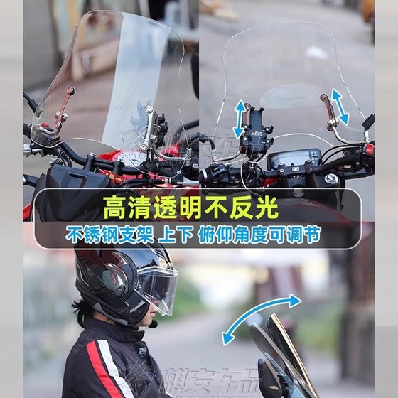 Suzuki UY125 전면 앞 유리 UE125AFR 전기 스쿠터 앞 유리 두꺼운 HD 수정 부품에 적합합니다. Suzuki UY125 전면 앞 유리 UE125AFR 전기 스쿠터 앞 유리 두꺼운 HD 수정 부품에 적합합니다.
