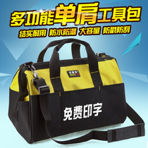 Tool bag Canvas large multi-function air conditioning home appliance repair bag one shoulder thickened electrician bag tool bag