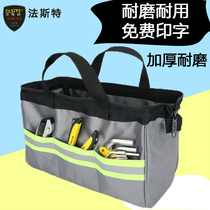 Fast tool bag Small storage bag portable double-layer thickened hardware parts tool bag Oxford cloth electrician bag