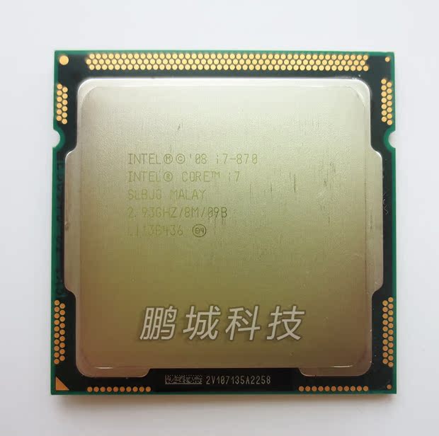 intel/英特尔 i7-870 i7 860 酷睿四核正式版 散片cpu 1156 针