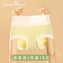 Pure cotton antibacteria autumn and winter girls with high waist women's underwear