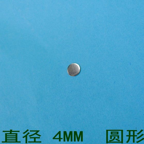 고정 발이없는 직경 4mm, 파편 하드웨어 조각 라운드 냄비 조각을 재설정하기 위해 터치 스위치 버튼 고정 발이없는 직경 4mm, 파편 하드웨어 조각 라운드 냄비 조각을 재설정하기 위해 터치 스위치 버튼