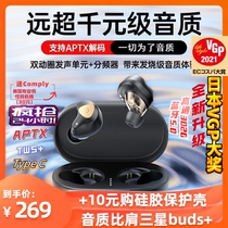 SoundPEATS peat engine 3SE dual moving ring Real Wireless Bluetooth headset binaural long battery life