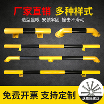 Steel pipe car stop car retreat ground stop buffer block parking space Tire parking wheel stop locator