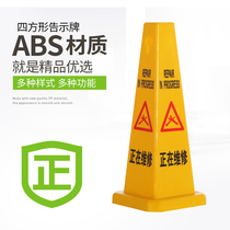 Caution slippery road square sign double-sided plastic warning a word non-slip indication pu cleaning vertical sign