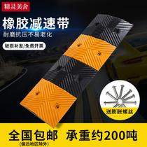 Rubber deceleration belt speed limit Ridge 5cm road road speed brake deceleration Ridge car parking Road buffer belt