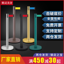 Isolation belt telescopic belt queuing railing safety one meter thread guard railing guard column bank stainless steel warning fence