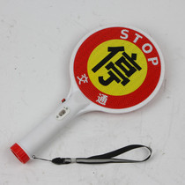 Rechargeable hand-held stop word SLOW sign LED flashing reflective card intersection parking check sign command sign