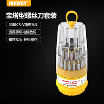 Pagoda type plum blossom word Phillips screwdriver mobile phone computer multi-function combination set portable multi-purpose tool