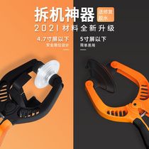 Jacko mobile phone separation pliers repair tool flat LCD screen suction cup Apple Android disassembly machine open screen artifact