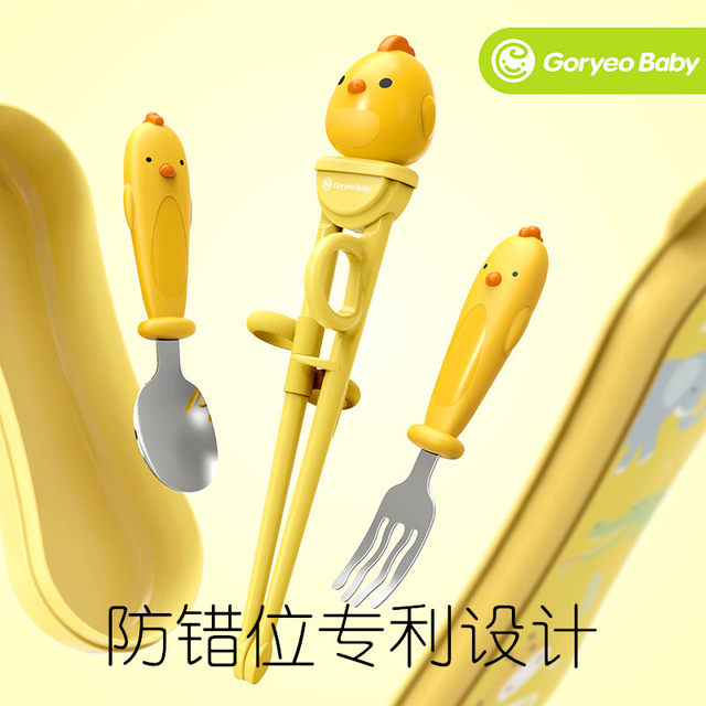 GoryeoBaby children's chopsticks baby learning chopsticks practice training chopsticks a stainless steel spoon fork set GoryeoBaby children's chopsticks baby learning chopsticks practice training chopsticks a stainless steel spoon fork set