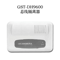 Electrical Fire Alarm Isolation Module for Residual Current Electrical Fire Alarm Isolation Module on Bay GST-DH9600 Bus Isolator