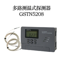 Bay DH-GSTN5208 Multichannel Temperature Detector Residual Current Electrical Fire Alarm