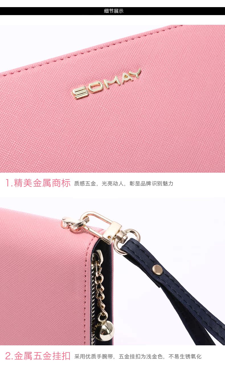 買手手錶哪個網站好 Somay錢包女長款2020新款女士拉鏈手包手機包 韓版女生個性手拿包 二手手錶