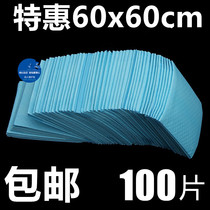 Urosis pad for the elderly 6060 bed urine pad disposable care pad waterproof pad 100 piece