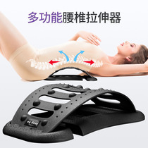 Spinal orthotics lumbar teners Pilates scoliosis corrector cervical spine lumbar spine waist yoga equipment