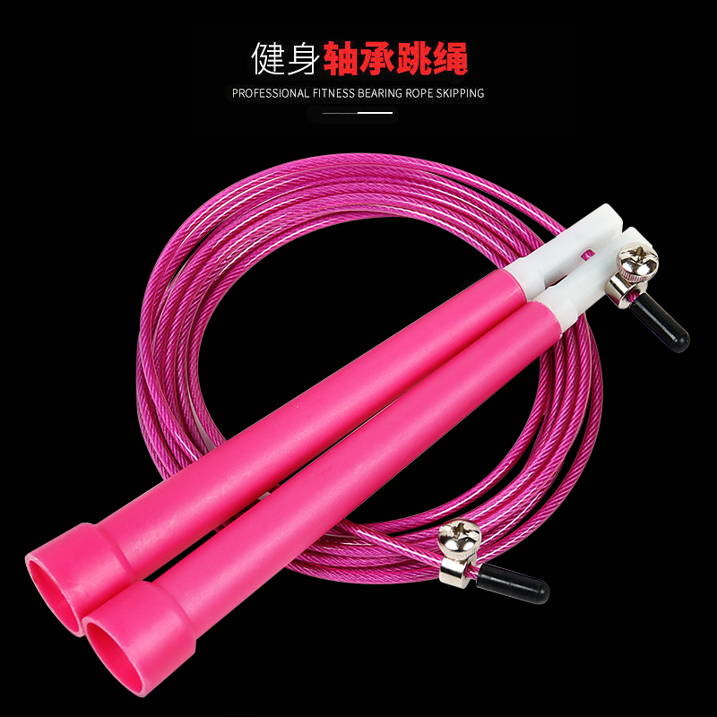 Bearing skipping rope Pattern skipping rope Fitness equipment Shaping exercise examination skipping rope Adult children men and women skipping rope