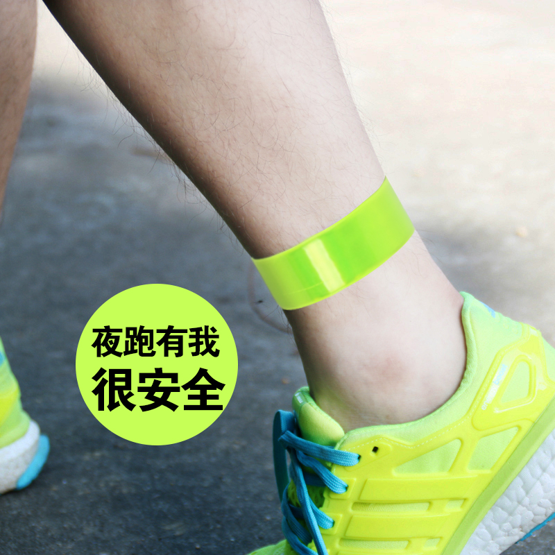 Summer outdoor night dazzling reflective belt running cycling belt belt reflective safety warning strip night running