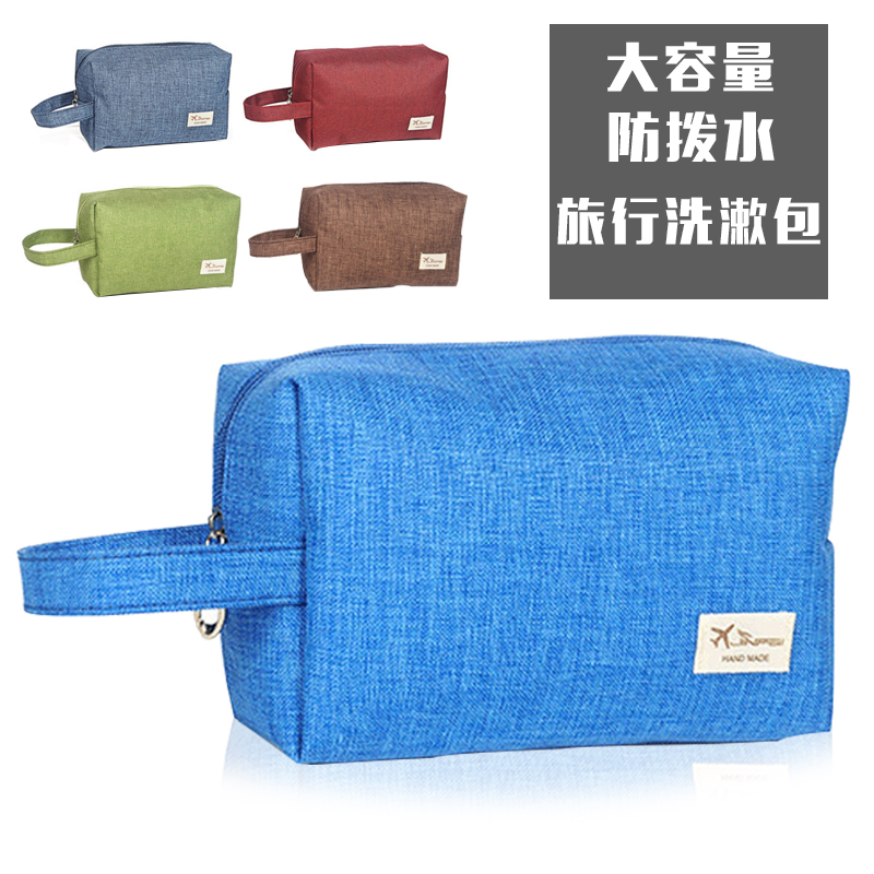 Carrying makeup bag large capacity clutch storage bag Korea S simple waterproof travel carry-on toiletries hand