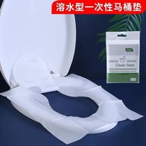 10 pieces of disposable toilet cushion portable paste cushion paper travel hotel toilet separated by dirty maternity travel toilet