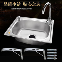 Stainless Steel Sink Water Bucket with shelf Stainless Steel Pool Water Bucket Steel Basin with tap Plan Wash Basin Dishwashing Basin