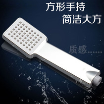 Square shower nozzle handheld shower nozzle body shower head water heater gonorrhoea flowers sunburn shower