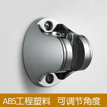 Shower head adjustable shower nozzle holder shower accessories handheld flower sprinkle base shower hanging angle