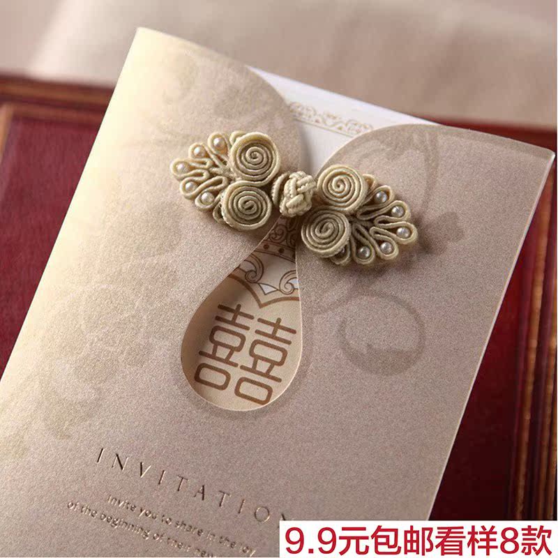 usd 5 68 chinese style wedding invitations creative cheongsam plate