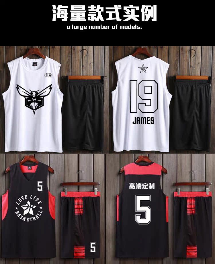 德鲁联赛篮球套装男diy个性logo球衣印字印号篮球衣服韩版精英款_7折