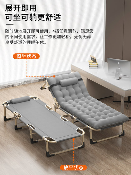 jie'anxi 접이식 침대 싱글 침대 가정 휴대용 다기능 라운지 의자 사무실 간단한 점심 낮잠 캠프 침대 jie'anxi 접이식 침대 싱글 침대 가정 휴대용 다기능 라운지 의자 사무실 간단한 점심 낮잠 캠프 침대