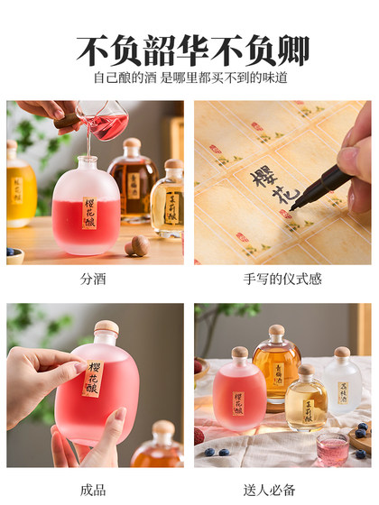 jie'anxi 와인 병 빈 병 와인 만들기 특별 유리 병 포장 과일 와인 수제 작은 병 화이트 와인 용기 봉인 용기 jie'anxi 와인 병 빈 병 와인 만들기 특별 유리 병 포장 과일 와인 수제 작은 병 화이트 와인 용기 봉인 용기
