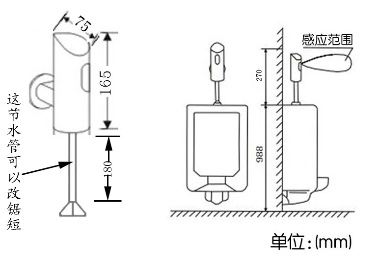 全自动感应小便器小便斗感应器小便池感应冲水器冲洗阀明装